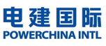 powerchina intl